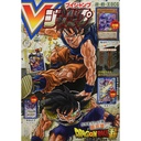 Vjump Comic Magazine issue Oct 2022 Image_1