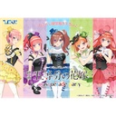 Hiko Kuji Movie The Quintessential Quintuplets - masquerade party Image_1