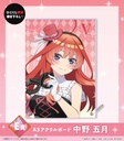 Hiko Kuji Movie The Quintessential Quintuplets - masquerade party Image_7
