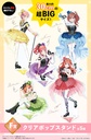 Hiko Kuji Movie The Quintessential Quintuplets - masquerade party Image_8