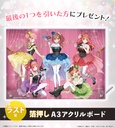 Hiko Kuji Movie The Quintessential Quintuplets - masquerade party Image_12