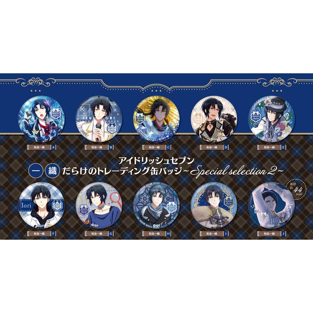 (PO) IDOLiSH7 Iori Darake no Trading Can Badge Special Selection 2 [BOX] Image_1