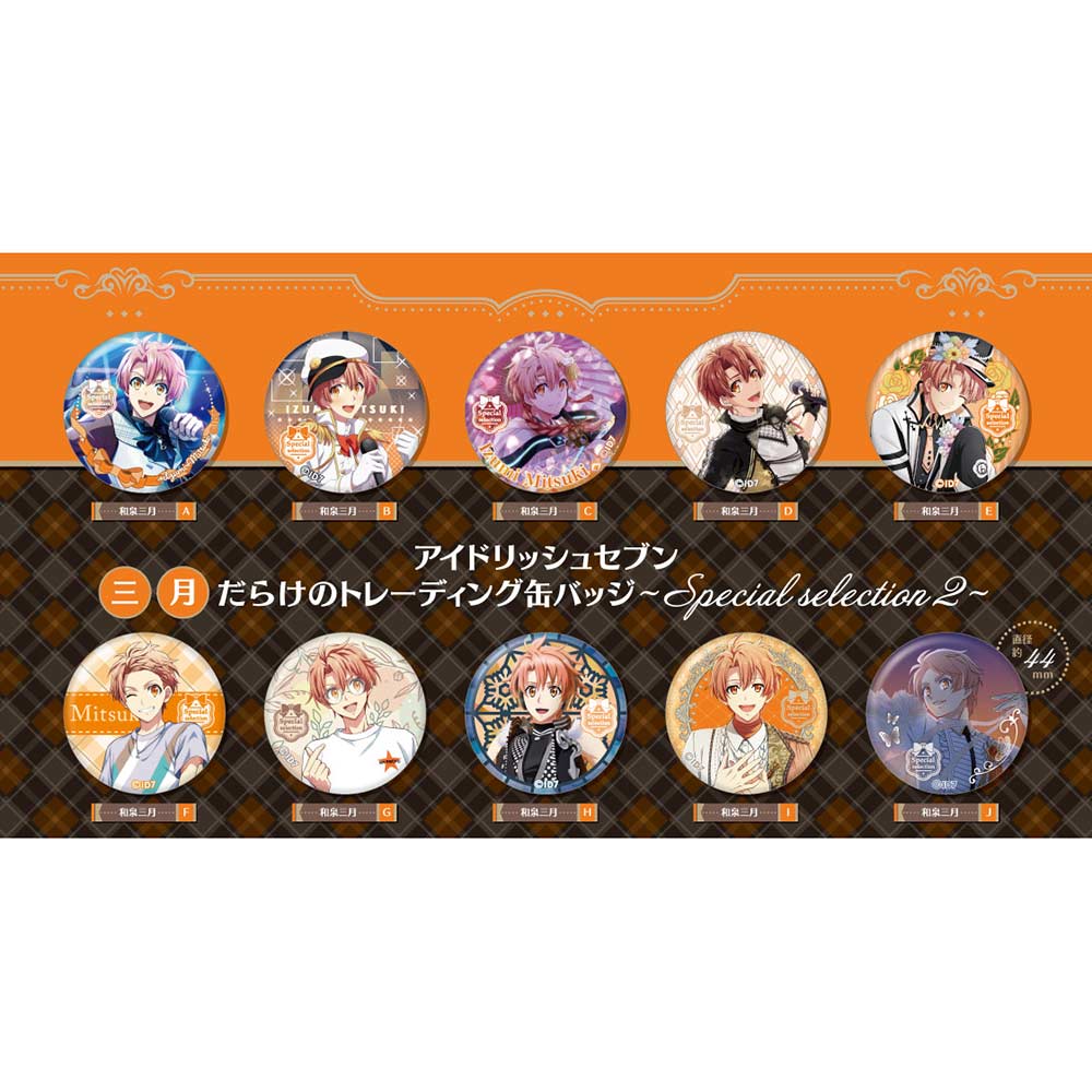 (PO) IDOLiSH7 Mitsuki Darake no Trading Can Badge Special Selection 2 [BOX] Image_1