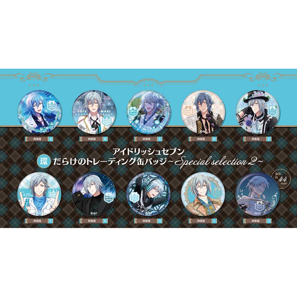(PO) IDOLiSH7 Tamaki Darake no Trading Can Badge Special Selection 2 [BOX] Image_1