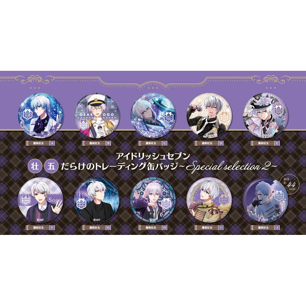 (PO) IDOLiSH7 Sogo Darake no Trading Can Badge Special Selection 2 [BOX] Image_1