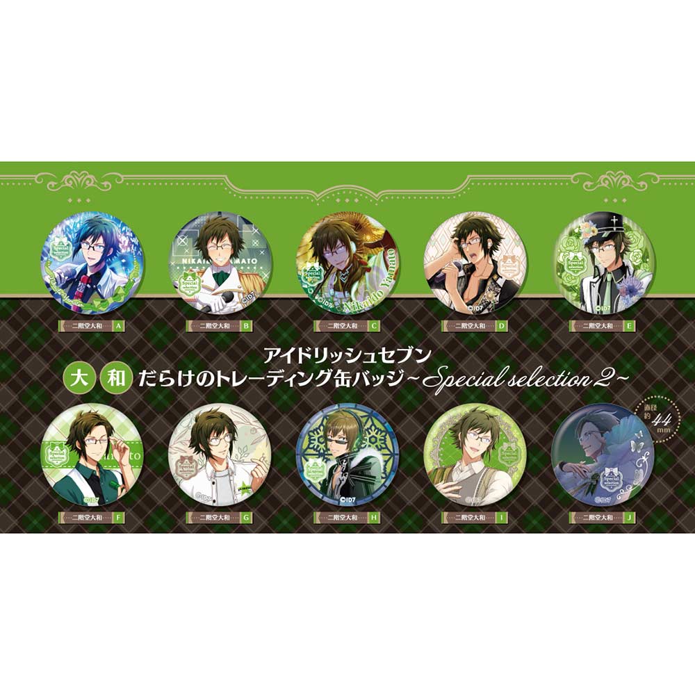 (PO) IDOLiSH7 Yamato Darake no Trading Can Badge Special Selection 2 [BOX] Image_1