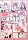 (PO) Tying the Knot with an Amagami Sister Clear File Set Image_5