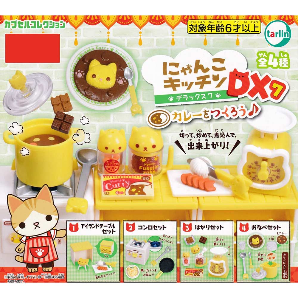 Nyanko Kitchen DX 7 Image_1