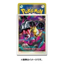 Pokemon Card Game Deck Shield - Giratina Image_2
