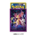 Pokemon Card Game Deck Shield - Lost Design Image_2