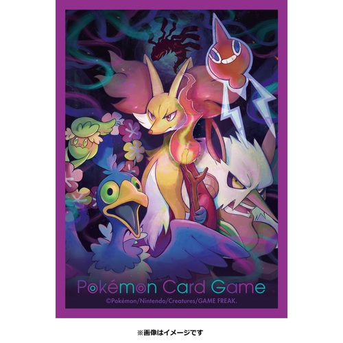 Pokemon Card Game Deck Shield - Lost Design Image_3