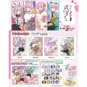 Atari Tsuki - Miss Shikimori Is Not Just Cute Can Badge Box Kuji Vol.2 Image_2