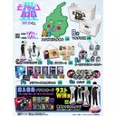 Web Kuji Mob Psycho 100 III Branch office! Image_2