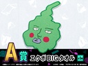 Web Kuji Mob Psycho 100 III Branch office! Image_3