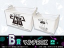 Web Kuji Mob Psycho 100 III Branch office! Image_4