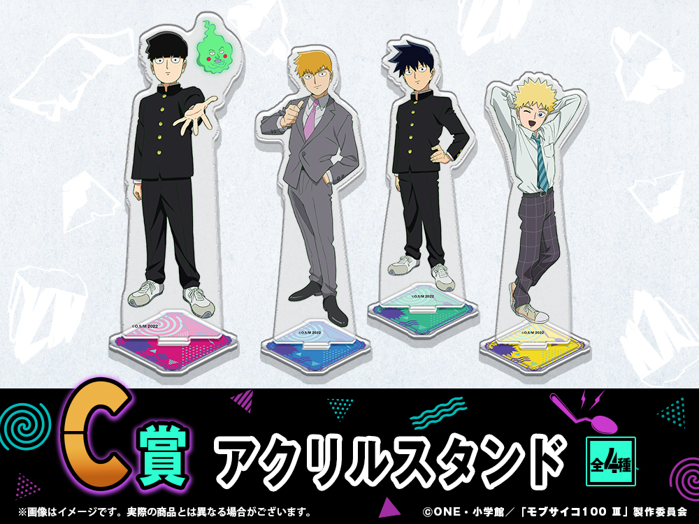 Web Kuji Mob Psycho 100 III Branch office! Image_5