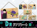 Web Kuji Mob Psycho 100 III Branch office! Image_6