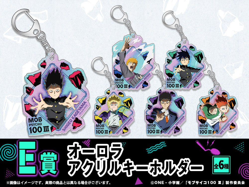 Web Kuji Mob Psycho 100 III Branch office! Image_7