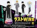 Web Kuji Mob Psycho 100 III Branch office! Image_10