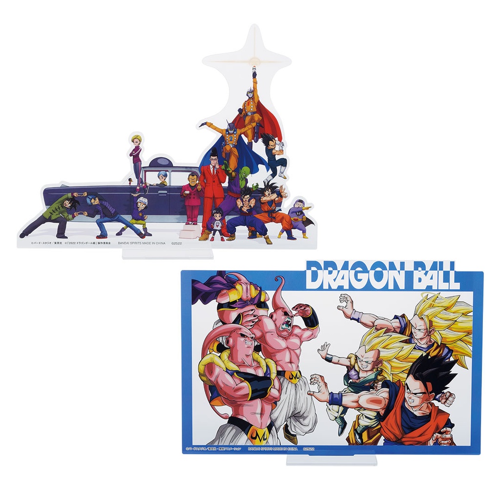 Ichiban Kuji - Dragonball VS Omnibus Great Image_9