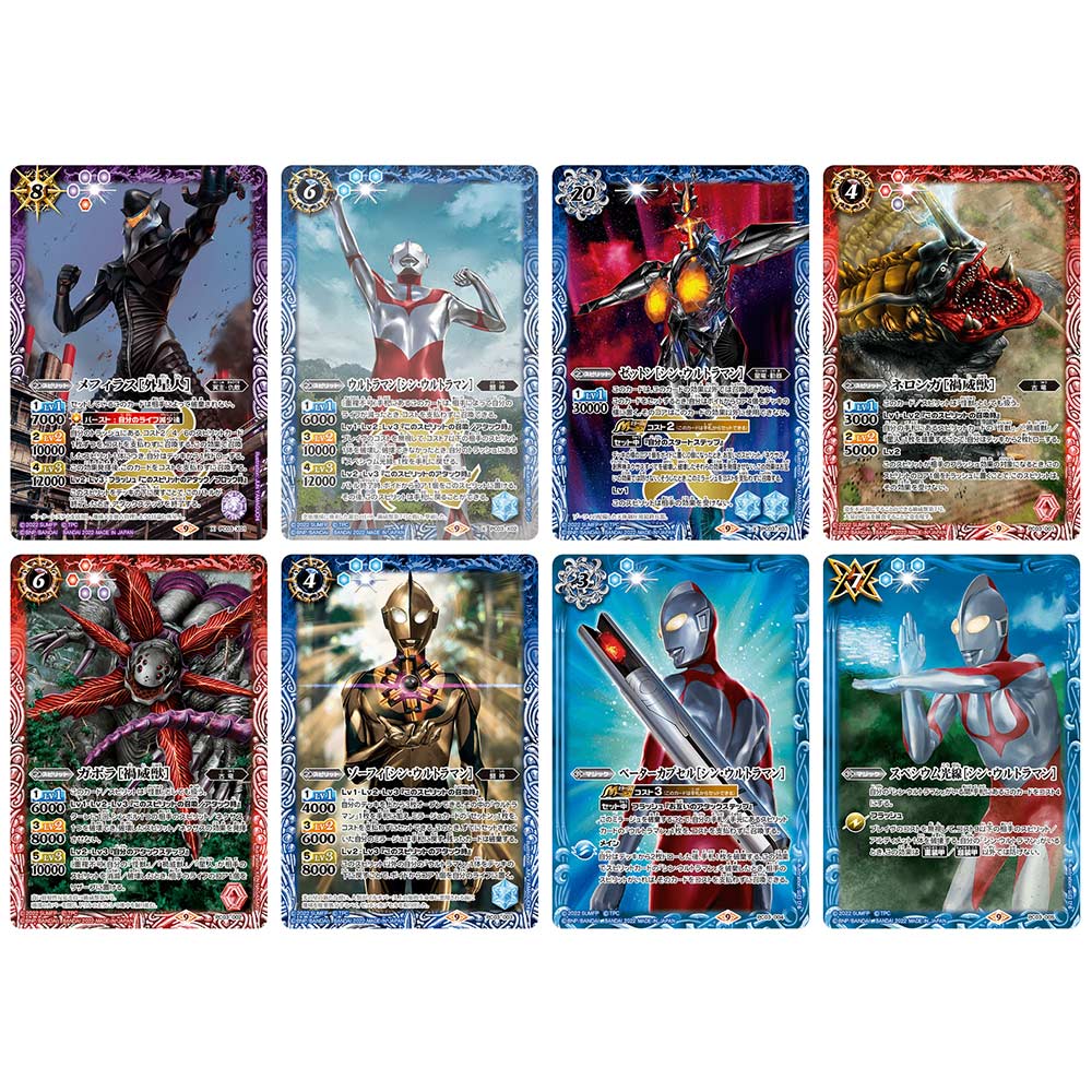 Battle Spirits Premium Card Set [PC03] - Shin Ultraman Image_2