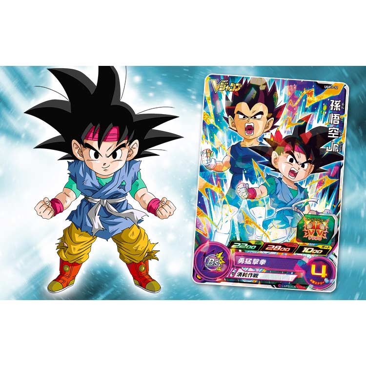 Vjump Comic Magazine issue Nov 2022 Image_4