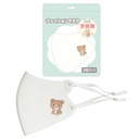 Rilakkuma Fashion Mask Rilakkuma Cream KG02601 (Child size) Image_2