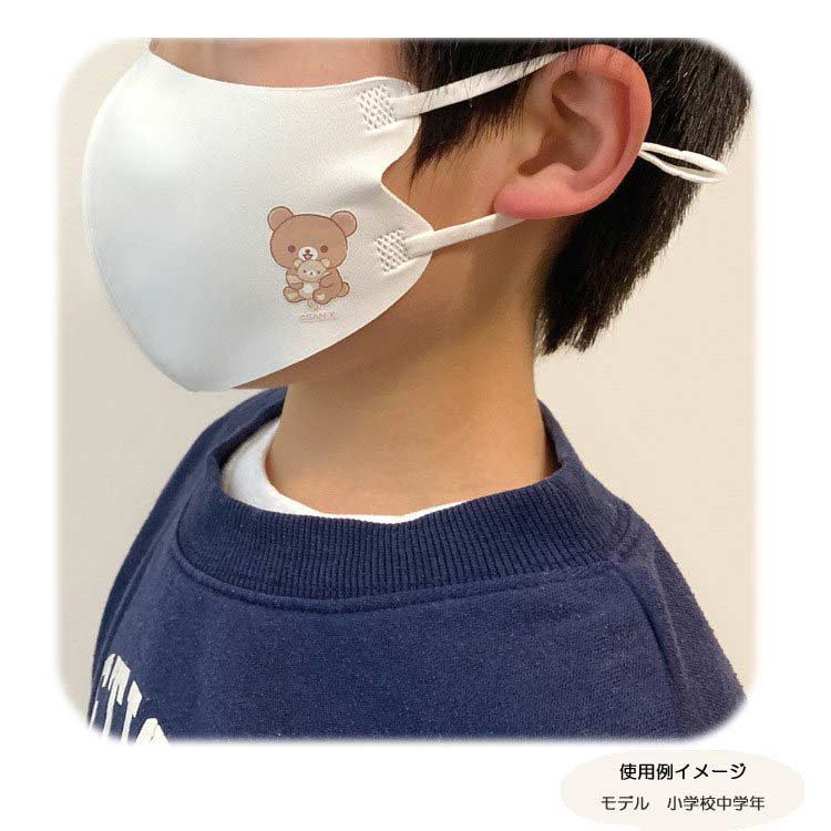 Rilakkuma Fashion Mask Rilakkuma Cream KG02601 (Child size) Image_3