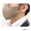 Rilakkuma Fashion Mask Rilakkuma Brown KG02702 (Adult size) Image_3