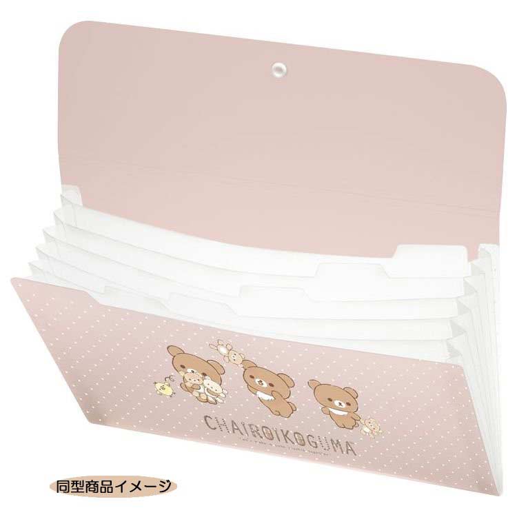 Rilakkuma Document File - Chairoikoguma FA02802 Image_2