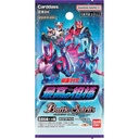 Battle Spirits Gundam Collaboration Booster SP Kamen Rider Best Partner CB24 [BOX] Image_2