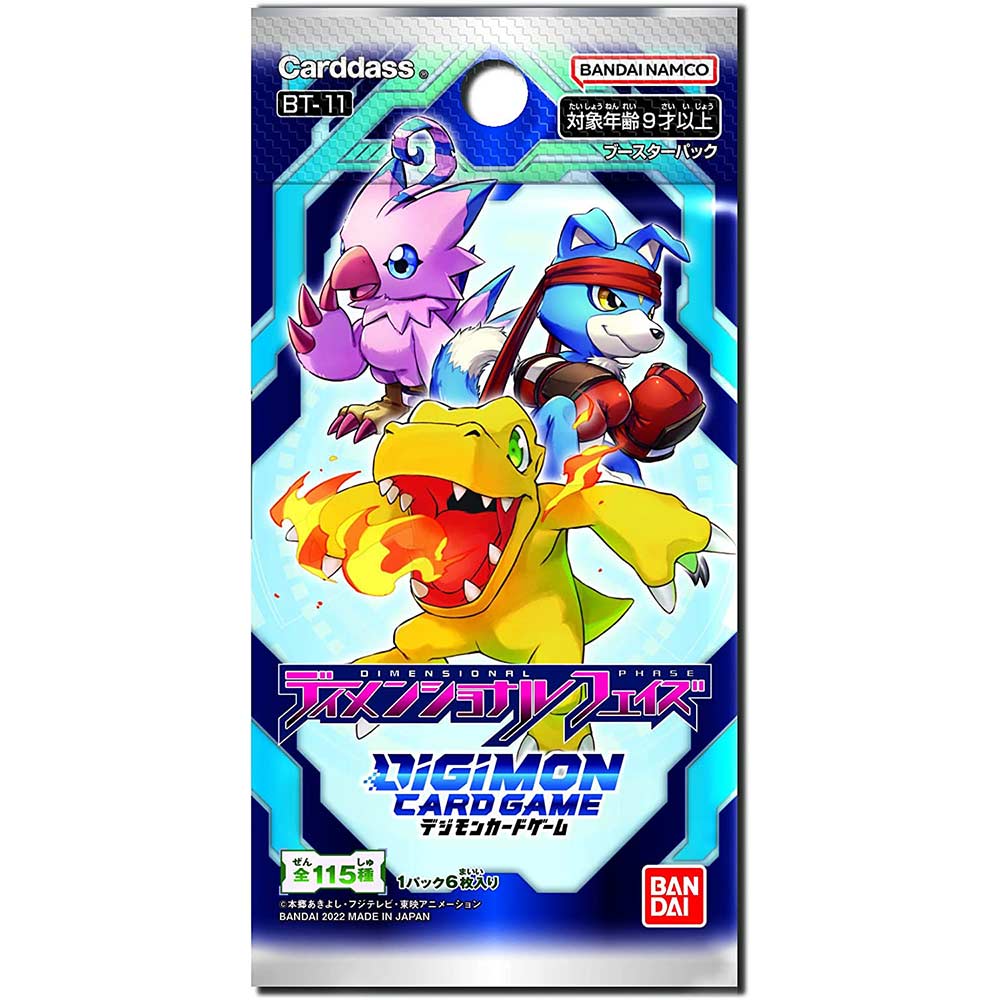 Digimon Card Game BT-11 Dimensional Phase Booster Jap ver. [BOX] Image_2