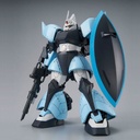 MG 1/100 Gundam MS-14B Gelgoog Uma Lightning Custom (P Bandai) Image_2