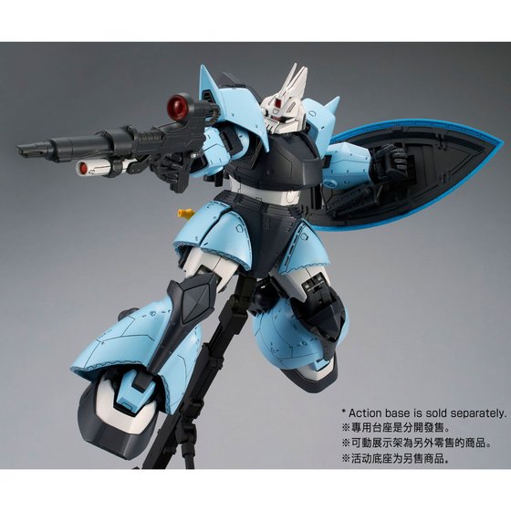 MG 1/100 Gundam MS-14B Gelgoog Uma Lightning Custom (P Bandai) Image_4