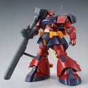 MG 1/100 Gundam MS-09H Dwadge Custom (P Bandai) Image_2