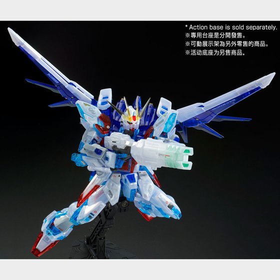 RG 1/144 Gundam Build Fighter - Build Strike Gundam Full Package (RG System Image Color) (P Bandai) Image_4
