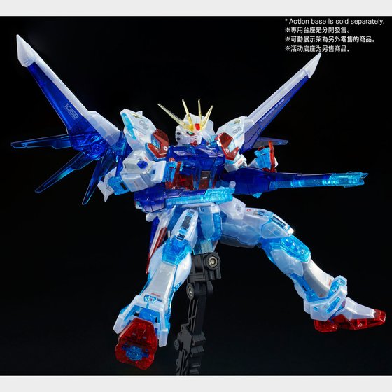 RG 1/144 Gundam Build Fighter - Build Strike Gundam Full Package (RG System Image Color) (P Bandai) Image_6