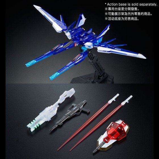 RG 1/144 Gundam Build Fighter - Build Strike Gundam Full Package (RG System Image Color) (P Bandai) Image_8