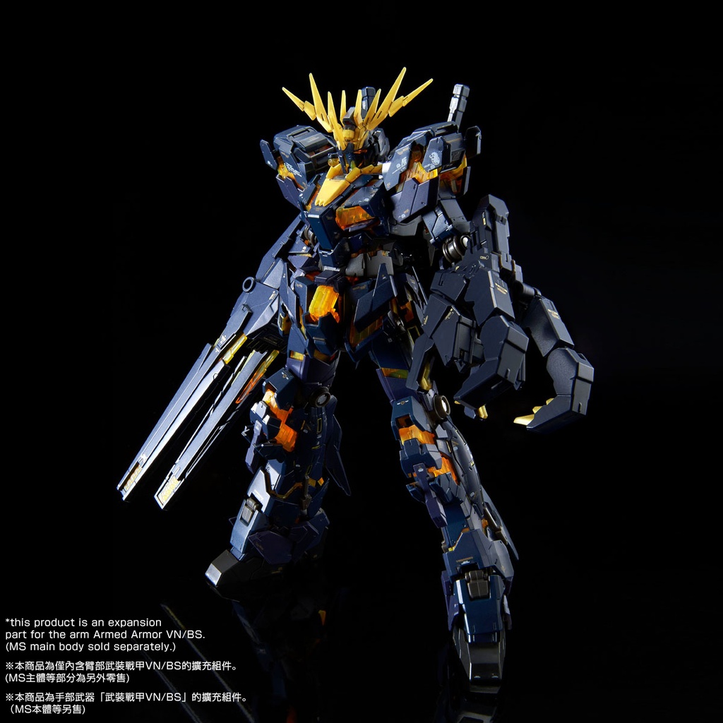 RG 1/144 Gundam UC Expansion Unit Armed Armor VN/BS (P Bandai) Image_2