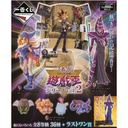 Ichiban Kuji - Yu-Gi-Oh! Vol.2 (Full ctn of 80 tickets) Image_2