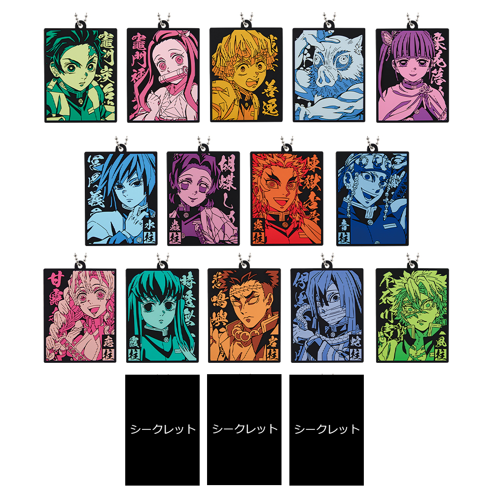 Ichiban Kuji - Demon Slayer: Kimetsu no Yaiba - The City Where Demons Dwell the Second Image_10