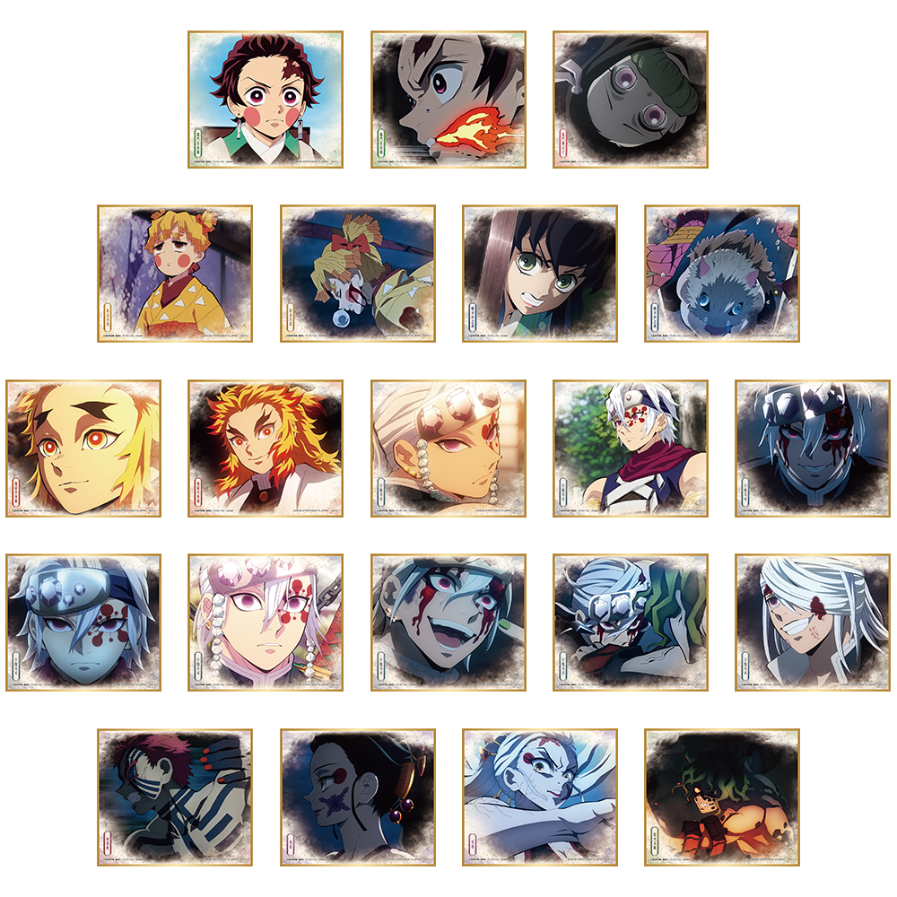 Ichiban Kuji - Demon Slayer: Kimetsu no Yaiba - The City Where Demons Dwell the Second (Full ctn of 80 tickets) Image_11