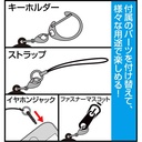 Hatsune Miku Acrylic Multi Key Ring Suger Monaka Ver. Image_3