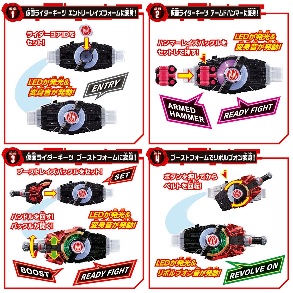 Kamen Rider Geats Transform Belt DX Desire Driver & Zombie Raise Buckle & Raise Buckle Holder Image_4