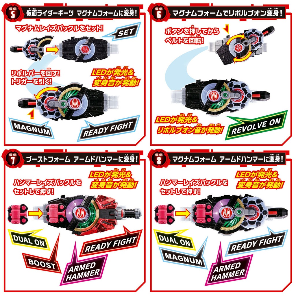 Kamen Rider Geats Transform Belt DX Desire Driver & Zombie Raise Buckle & Raise Buckle Holder Image_5