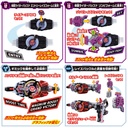 Kamen Rider Geats Transform Belt DX Desire Driver & Zombie Raise Buckle & Raise Buckle Holder Image_7