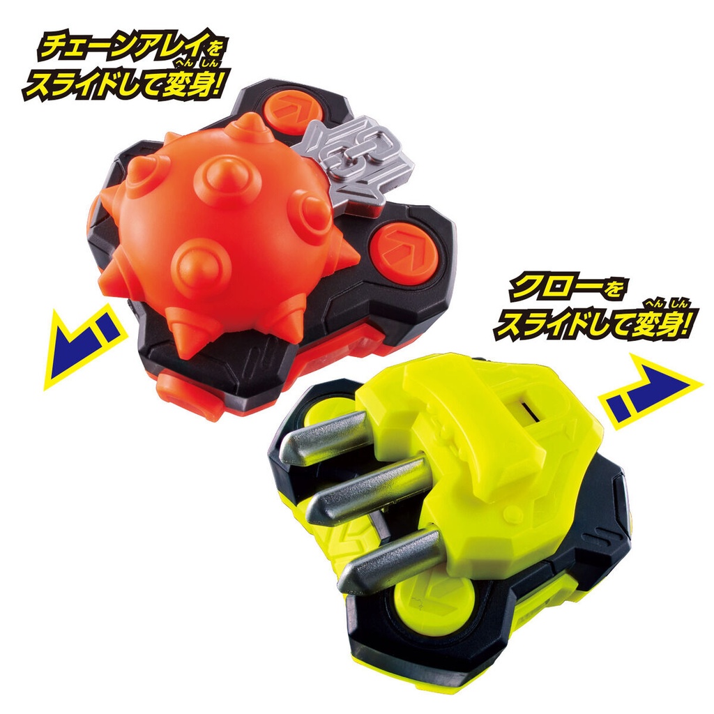 Kamen Rider Geats DX Chain Array & Claw Raise Buckle Set Image_3