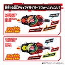 Kamen Rider Geats DX Chain Array & Claw Raise Buckle Set Image_4