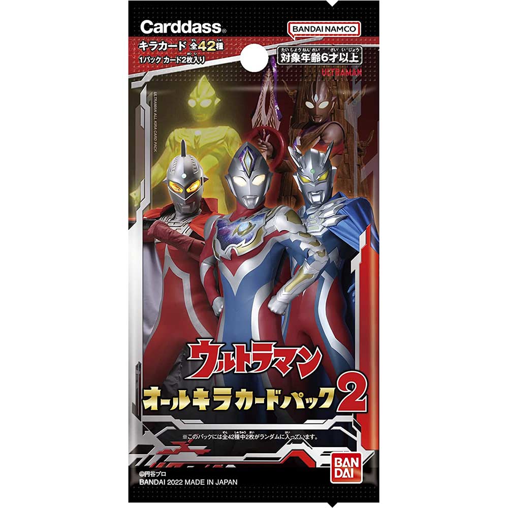 Ultraman All Shiny Card Collection 2 [BOX] Image_2