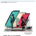 Spy x Family Diorama Acrylic Image_1